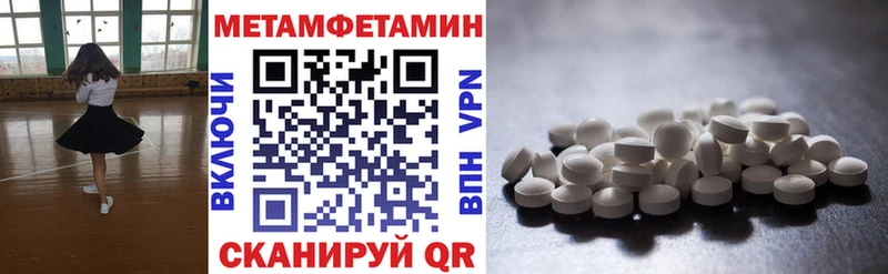 Купить где  Высоцк  Амфетамин 97% 