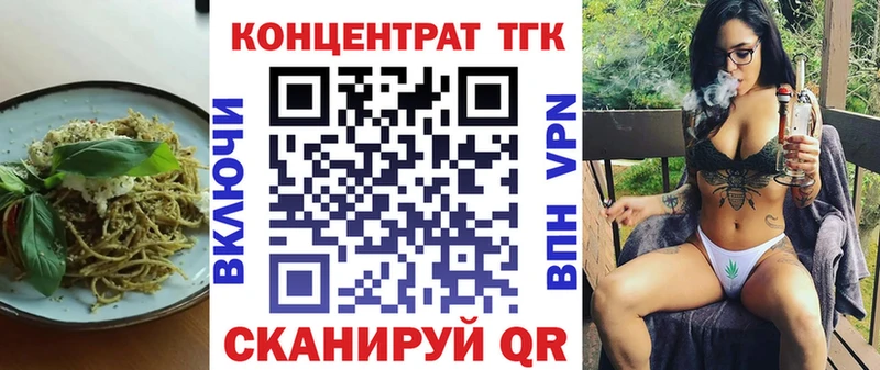 Купить закладки Высоцк Еда ТГК марихуана