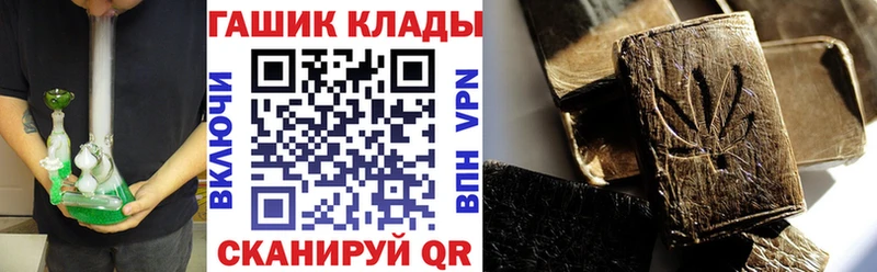 Гашиш 40% ТГК  Купить  Высоцк 