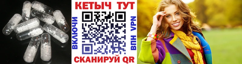 Купить  Высоцк  КЕТАМИН VHQ 