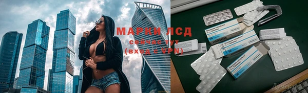 амфетамин Алексин
