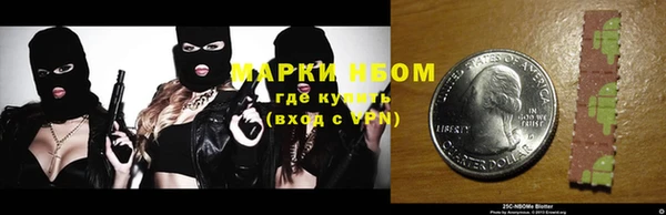 амфетамин Алексин