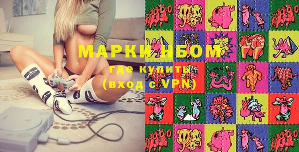 синтетический гашиш Алексеевка