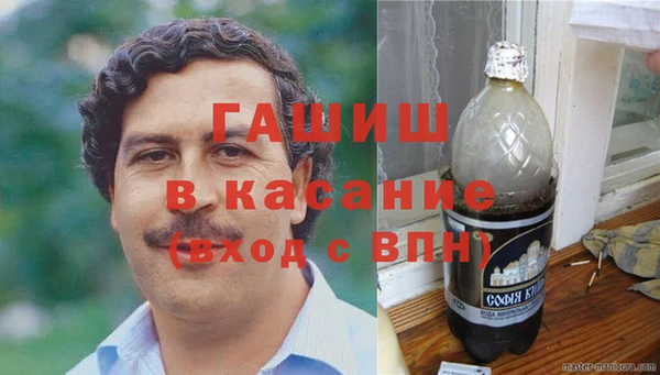 синтетический гашиш Алексеевка