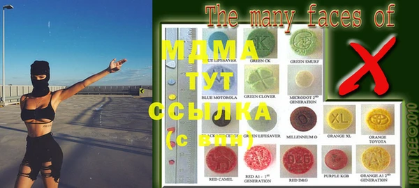 синтетический гашиш Алексеевка