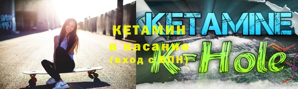 синтетический гашиш Алексеевка
