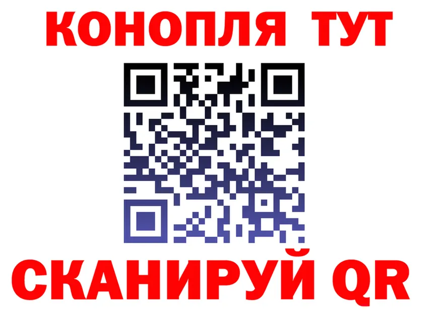 Canna-Cookies марихуана ссылка это МЕГА Высоцк