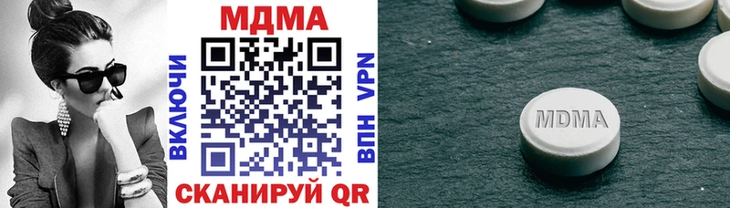 Купить где Высоцк МДМА молли