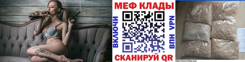 МЯУ-МЯУ мука  Купить где  Высоцк 