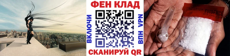 Купить где Высоцк Первитин кристалл