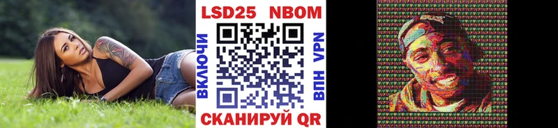 Марки NBOMe 1,5мг  Купить закладки  Высоцк 
