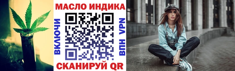 Купить где Высоцк ТГК вейп с тгк